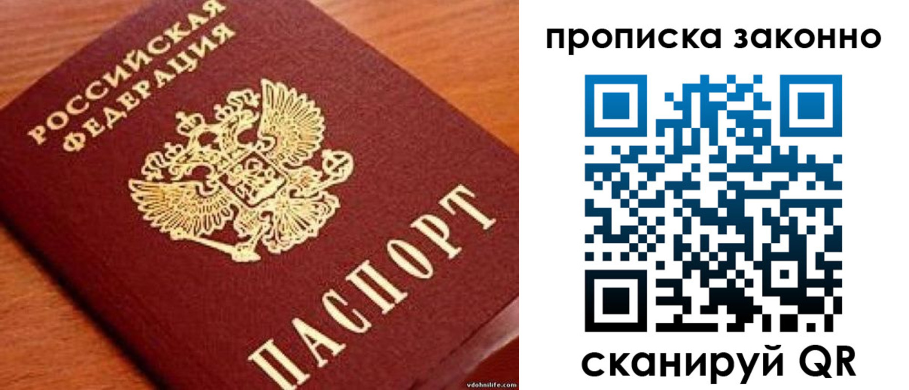 регистрация для дет. сада в Десногорске