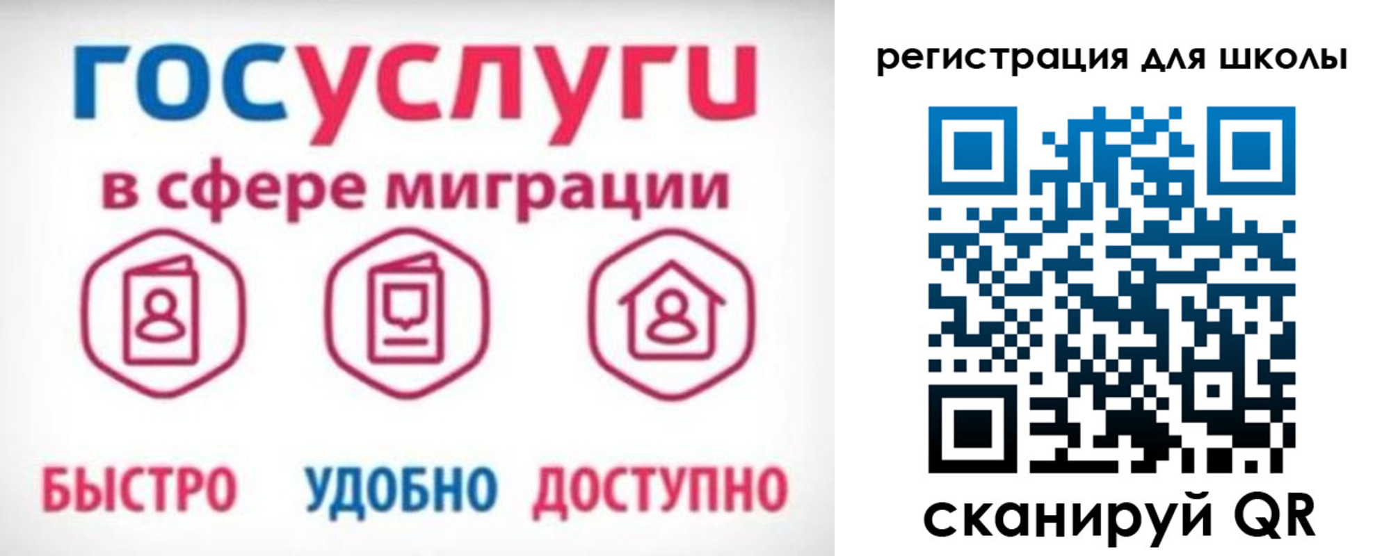 прописка законно в Десногорске