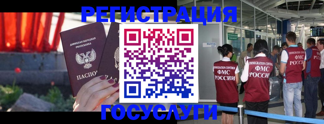 регистрация для дет. сада в Десногорске