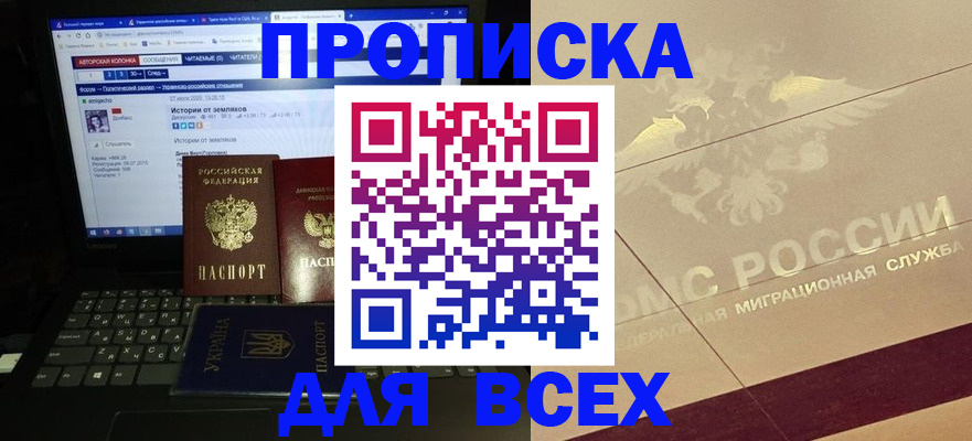 форма 3 в Десногорске